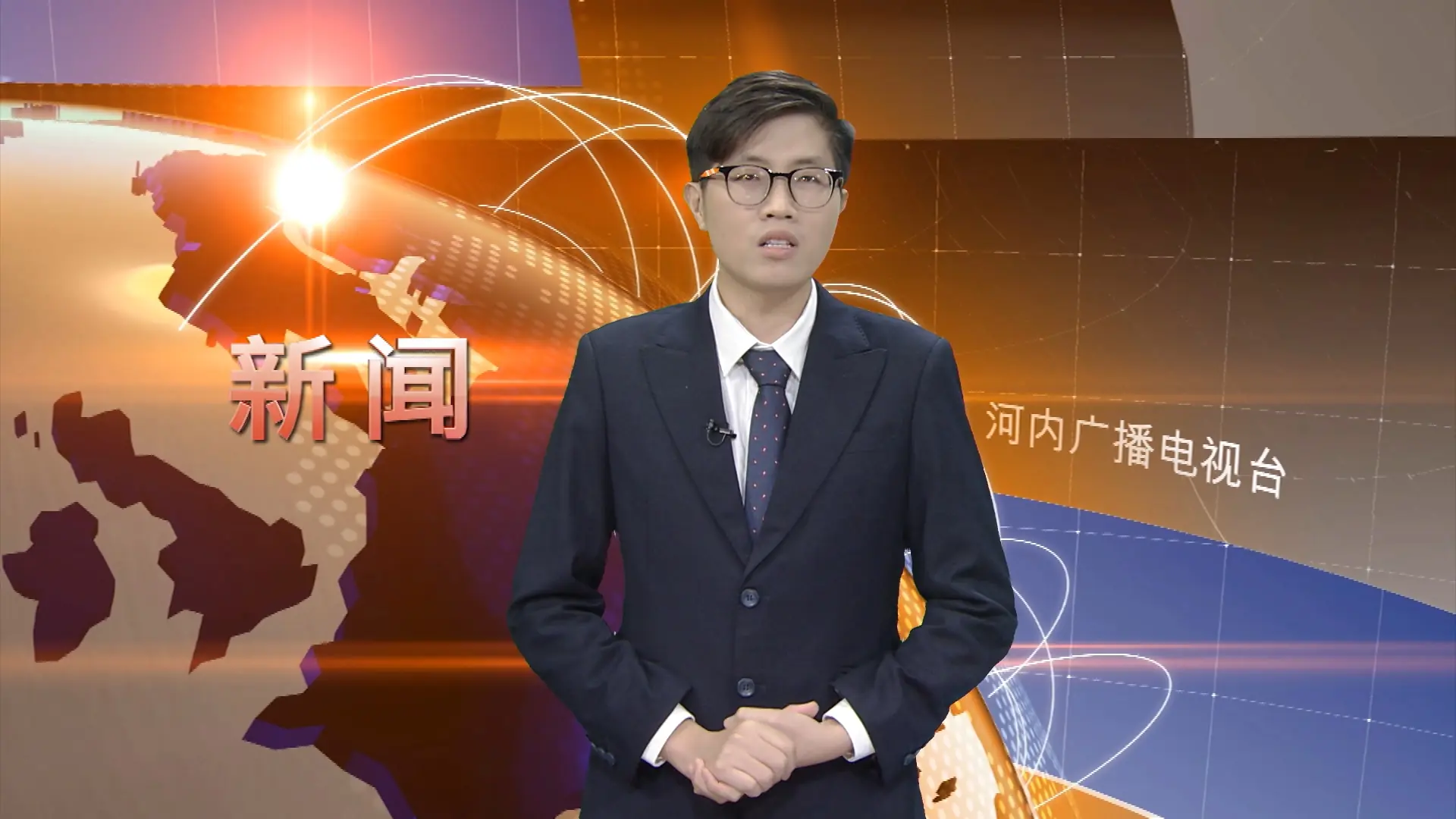 中文新闻 14/09/2025 | Bản tin tiếng Trung